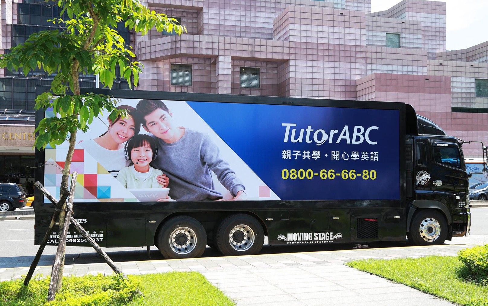 2017 <br>TutorABC 行動體驗車