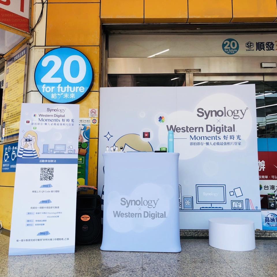 2018<br> Synology X Western Digital RS