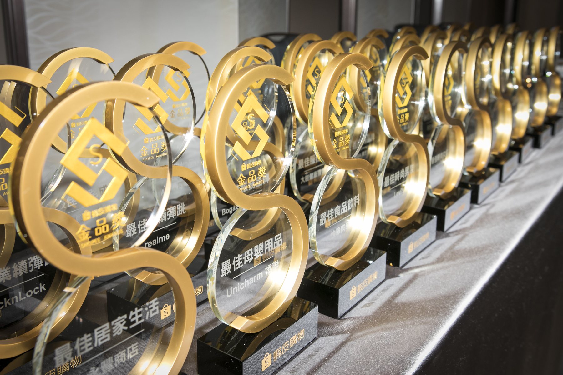 蝦皮金品獎 Shopee Awards 獎座