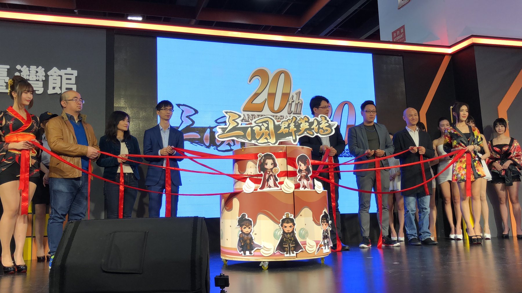 三國群英傳 20 週年記者會開場蛋糕製作物